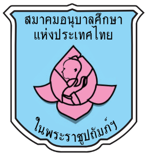 ศูนย์พัฒนาเด็กเล็กเทศบาลเมืองแม่โจ้(ศูนย์ทุ่งป่าเก็ด)